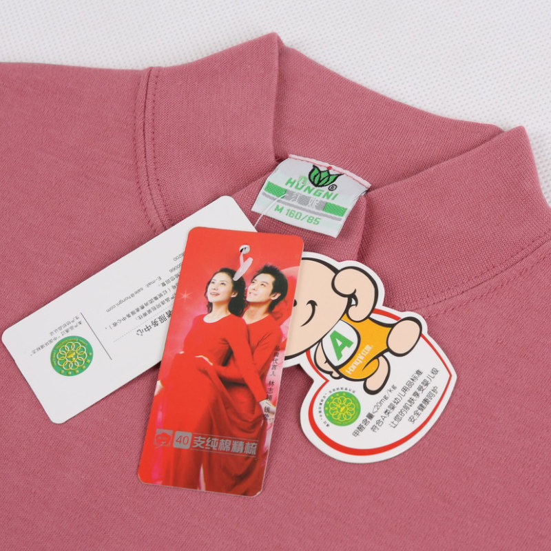 Sous-vêtement chaud jeunesse H67010-1 en coton - Ref 717523 Image 3