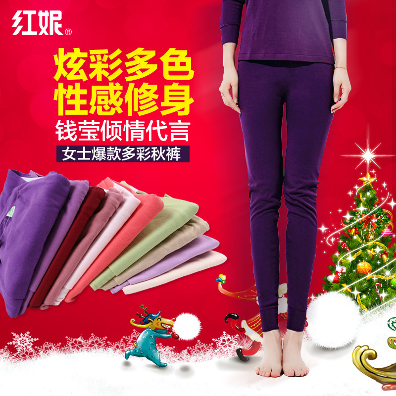 Pantalon collant Moyen-âge simple en coton - Ref 764548 Image 5