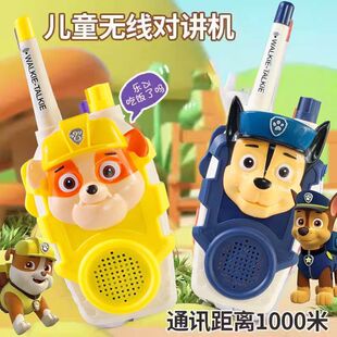 狗狗集结队立体面壳儿童新款无线对讲机1000米传呼机亲子互动玩具