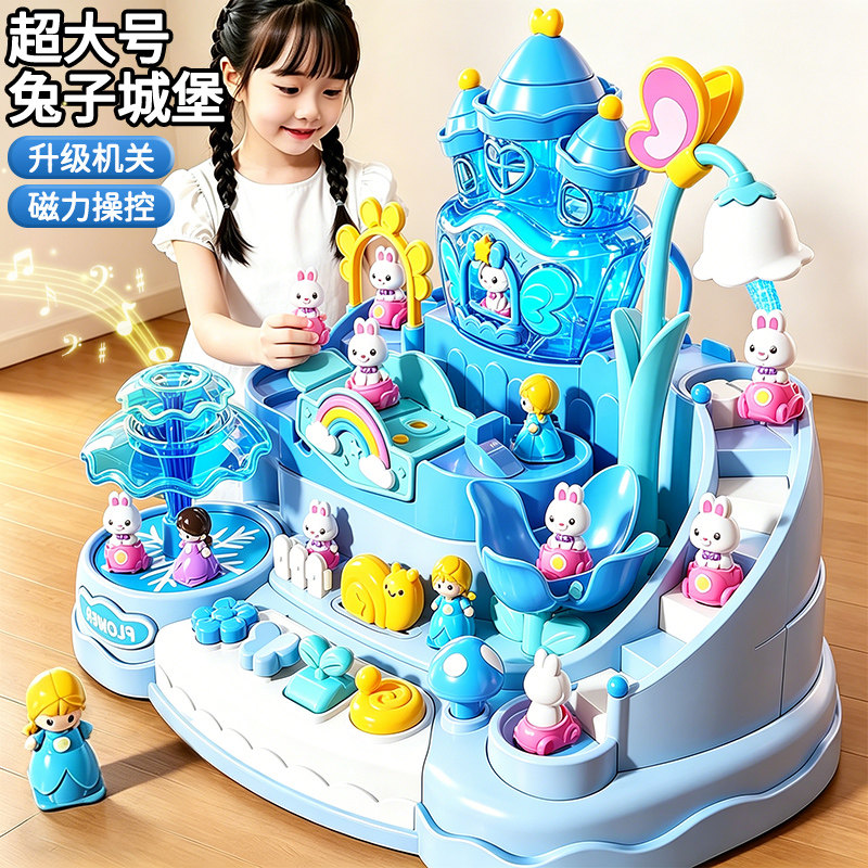 儿童磁力兔子城堡玩具女孩的过家家公主女童3岁益智宝宝生日礼物6