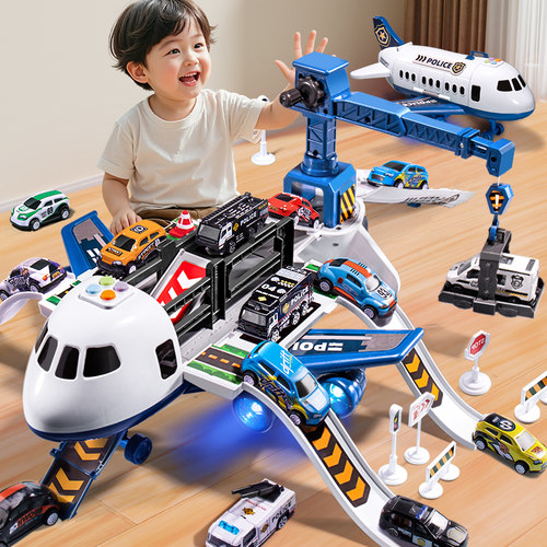 超大号多功能轨道变形飞机