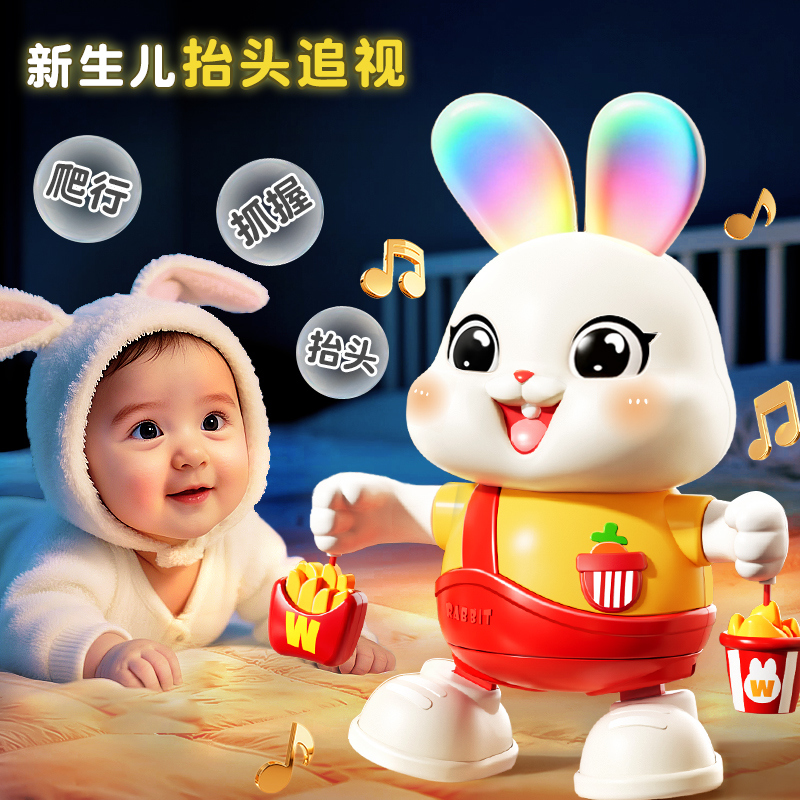 抬头训练学爬神器跳舞小福兔