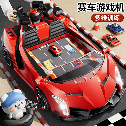 【超大号闯关大冒险】益智玩具！