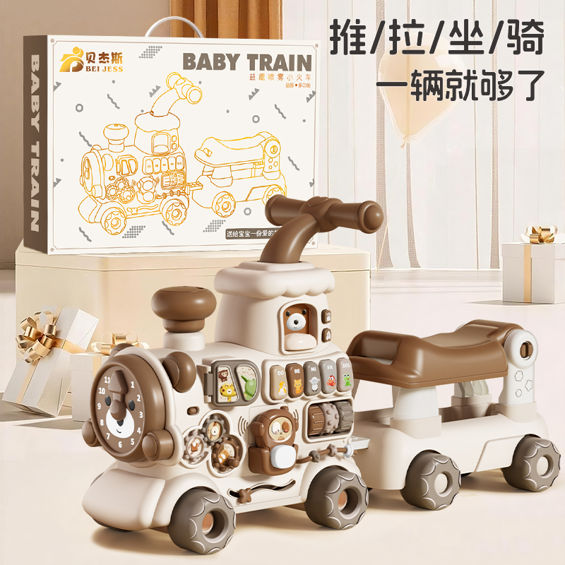 6合1小火车一岁宝宝玩具周岁礼物