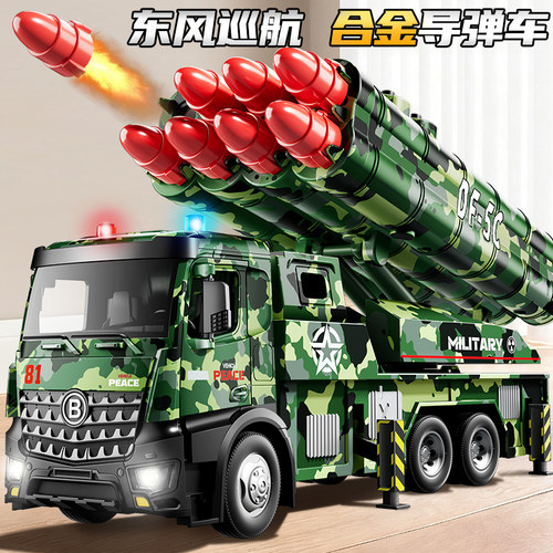 合金东风5C导弹车军事车模型