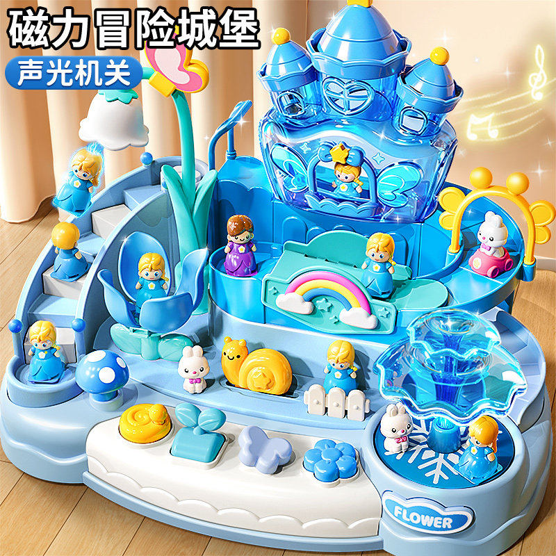 艾莎公主轨道城堡汽车闯关大冒险3岁4玩具6女孩益智儿童生日礼物5,玩具/童车/益智/积木/模型,电动/遥控轨道,淘宝优惠券,粉丝福利购,淘宝优惠卷