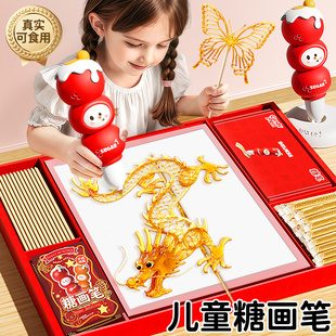 女孩子儿童玩具生日礼物3岁6小女童糖画笔可食用手工diy制作实用4