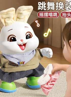 婴儿玩具0一1岁兔子宝宝练习抬头训练神器电动跳舞小福兔3小月龄6