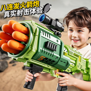 2025新款 6岁8男童生日礼物 儿童火箭大炮发射器软弹玩具枪男孩子
