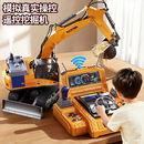 2025新款 生日礼物遥控挖掘机合金益智3到6岁新年 儿童玩具男孩子