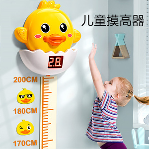 儿童语音摸高神器拍拍乐长高训练器跳高计数器宝宝弹跳助长增高器