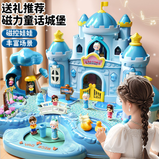 艾莎公主城堡益智玩具6歲3兒童4生日禮物5過家家女孩 女童積木拼裝