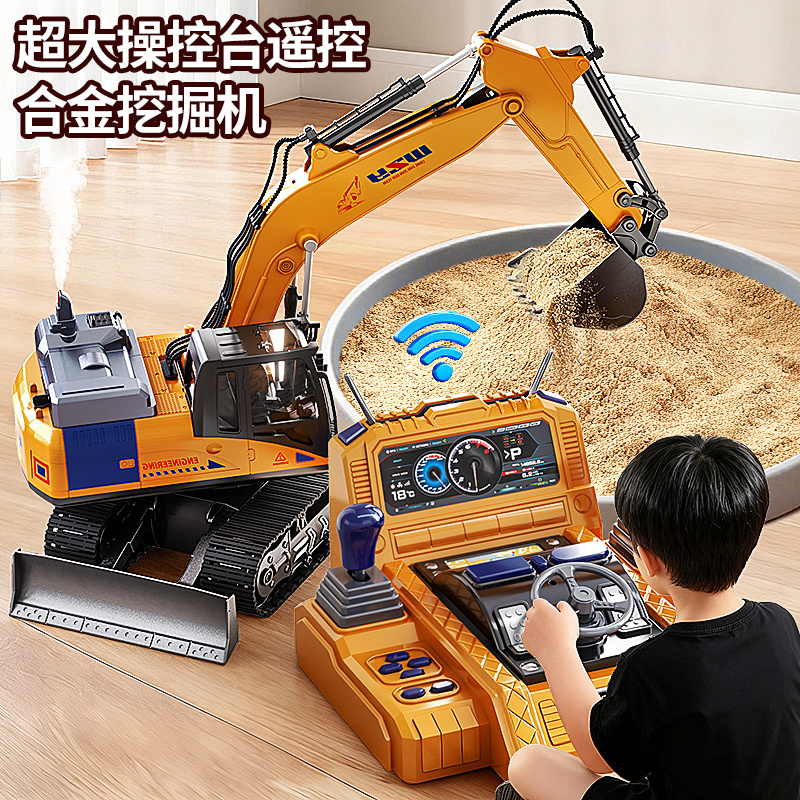 超大号仿真电动合金遥控挖掘机