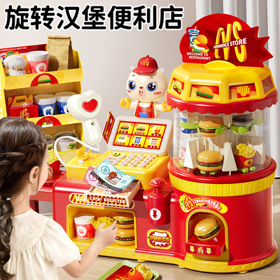 真实旋转出餐！过家家汉堡便利店
