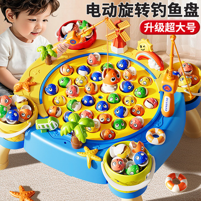 [升级超大号]磁性旋转钓鱼盘