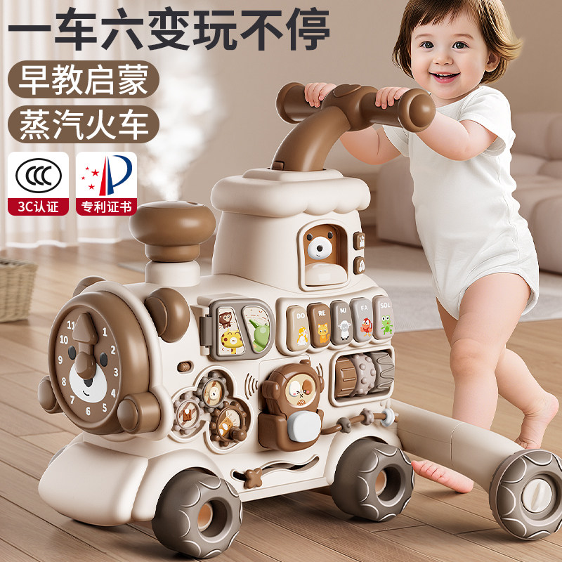 2026款宝宝学步手推车防o型腿婴儿多功能6到18个月儿童走路防侧翻,玩具/童车/益智/积木/模型,手推学步玩具,淘宝优惠券,粉丝福利购,淘宝优惠卷