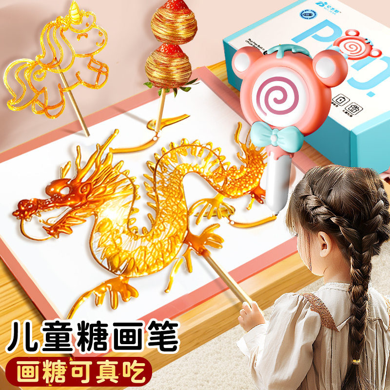 食品级麦芽糖安全可食用