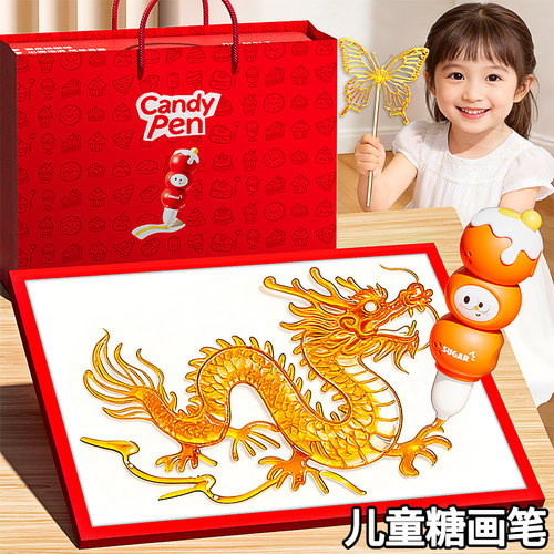 DIY可食用糖画笔好吃又好玩