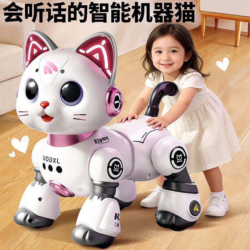 智能机器猫儿童玩具女孩男宝宝1一3电动遥控走路会叫5机器人6礼物,玩具/童车/益智/积木/模型,电动/遥控动物/人物,淘宝优惠券,粉丝福利购,淘宝优惠卷