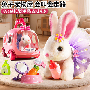 儿童电动小白兔子玩偶毛绒早教萌宠宝宝练习抬头玩具1到3一岁女孩
