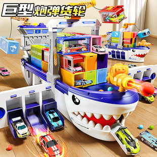 儿童超大巨型货轮游轮船玩具车模型益智小汽车4男孩3岁6生日礼物5