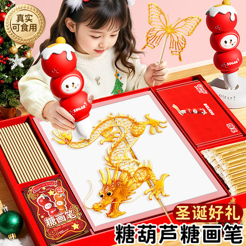 安全可食糖画笔升级防烫