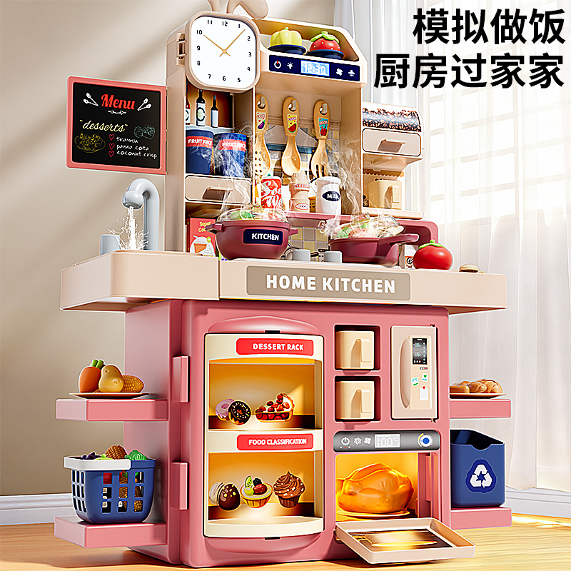 升级加大加厚厨房玩具过家家礼盒