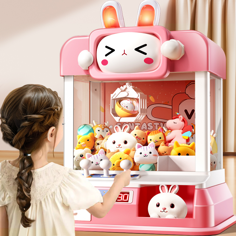 【在家就能玩】儿童抓娃娃机