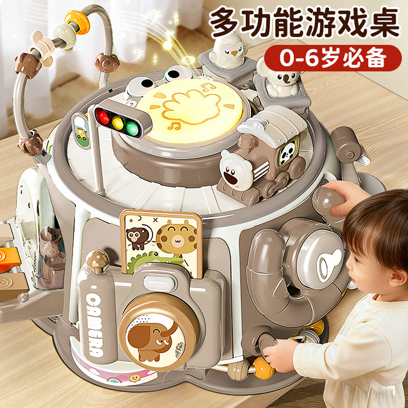 早教游戏桌婴儿6-12个月8百宝箱益智9宝宝玩具1-3岁2儿童生日礼物,玩具/童车/益智/积木/模型,钓鱼类玩具,淘宝优惠券,粉丝福利购,淘宝优惠卷