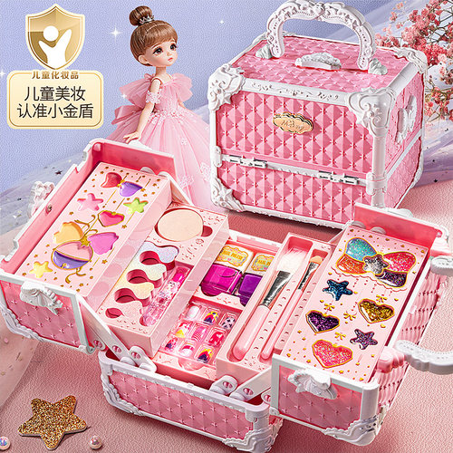 女孩礼物&儿童化妆箱玩具可水洗