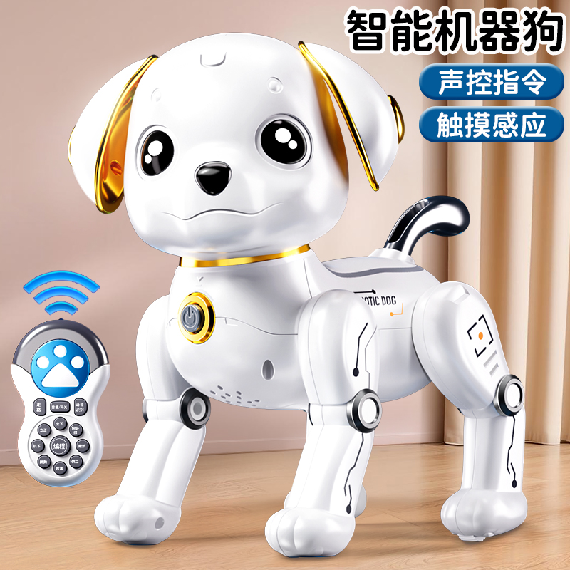 智能机器狗2025新款儿童玩具男孩女宝宝电动遥控会走会叫生日礼物