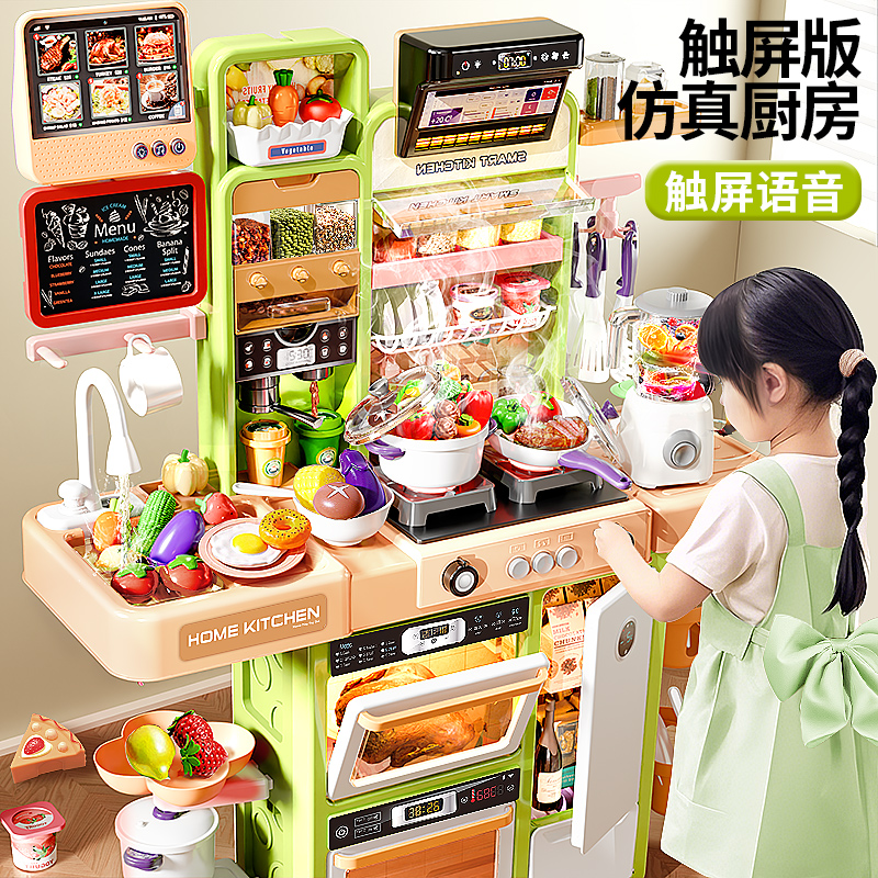 超大号触屏语音巨好玩！厨房玩具