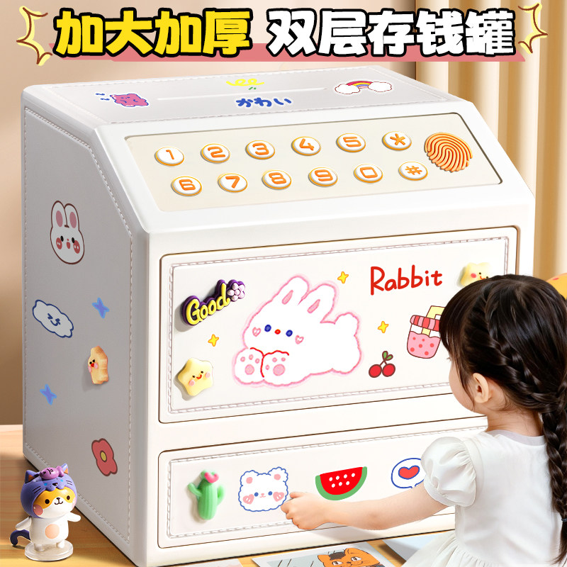 儿童玩具女孩子6岁3以上10存钱罐储蓄7小女童的生日礼物8元旦新年