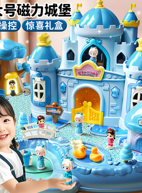 2025新款磁力积木城堡爱艾莎公主儿童女孩子益智生日礼物拼装玩具