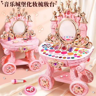 女孩化妆梳妆台生日礼物儿童玩具女童3一6岁公主无毒小子品盒爆款