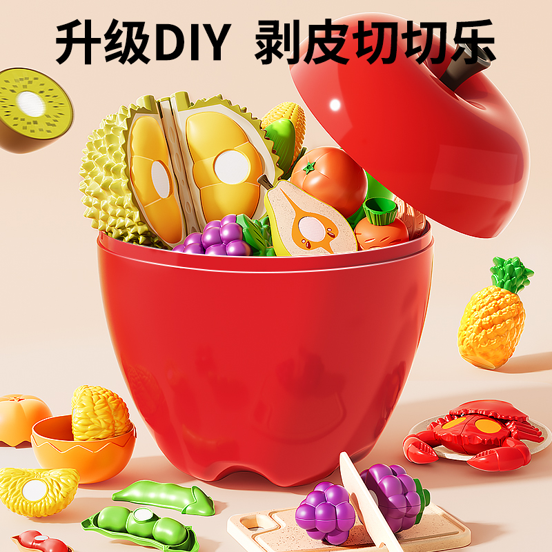 [咔嚓快乐切切乐]仿真剥皮榴莲