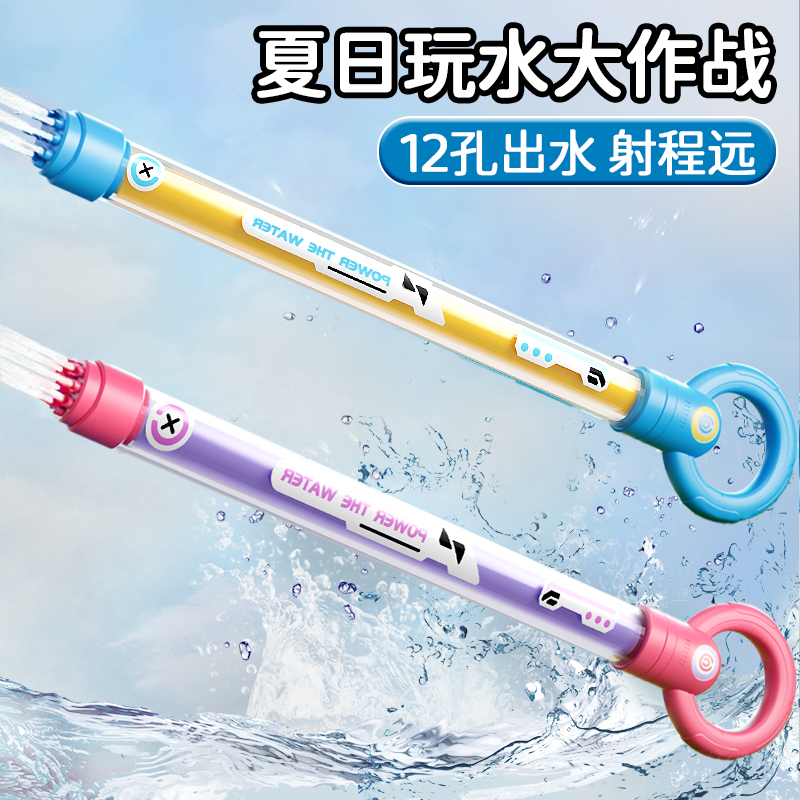 水枪儿童玩具抽拉式喷水射程远
