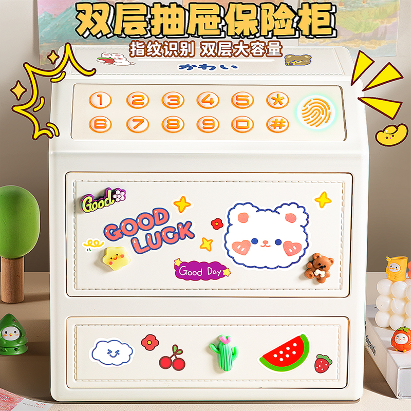 超大容量双层分类存钱罐2025新款