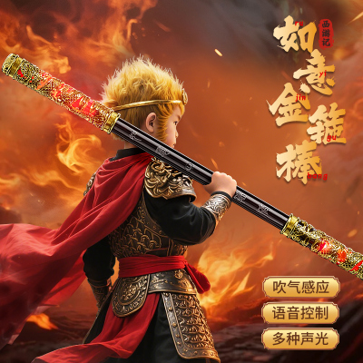 黑色神话孙悟空如意金箍棒
