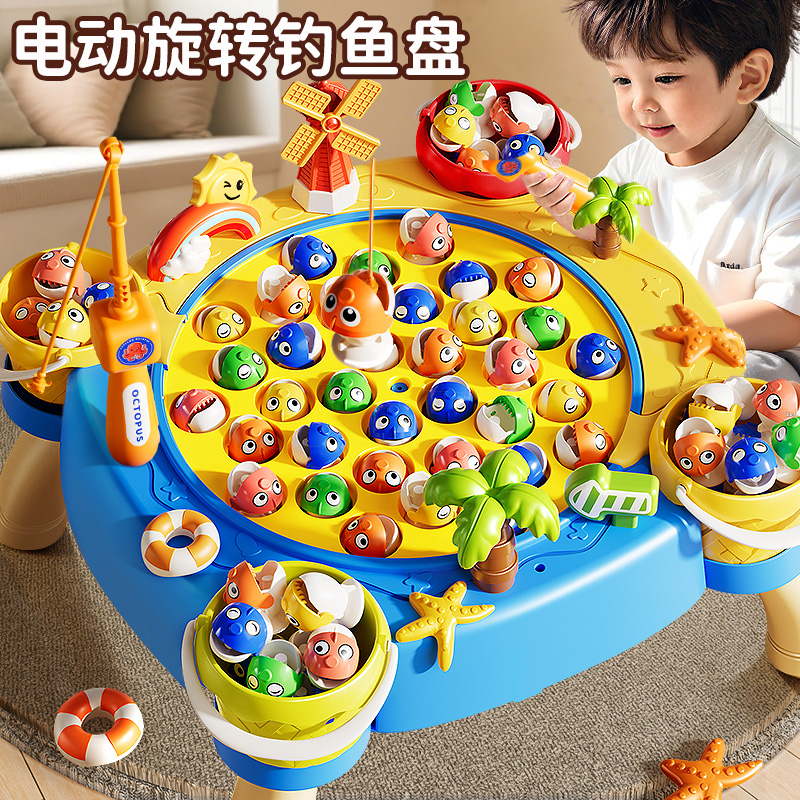 升级钓鱼旋转玩法&1-3岁宝宝玩具