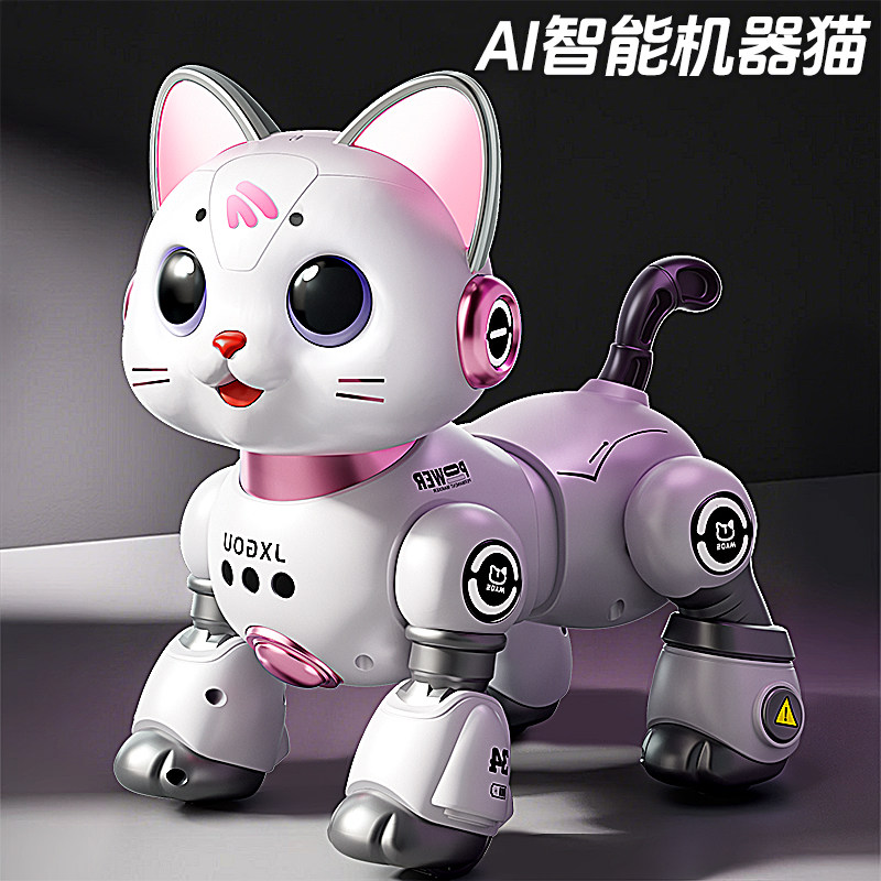 智能机器猫儿童玩具男孩女宝宝1一3电动遥控走路会叫5机器人6礼物