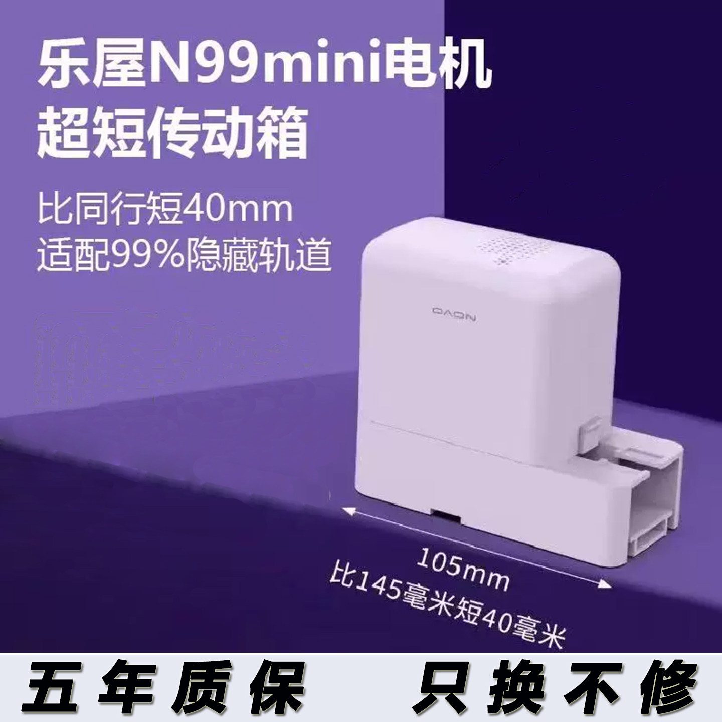 乐屋N99离线语音米家大扭力静音