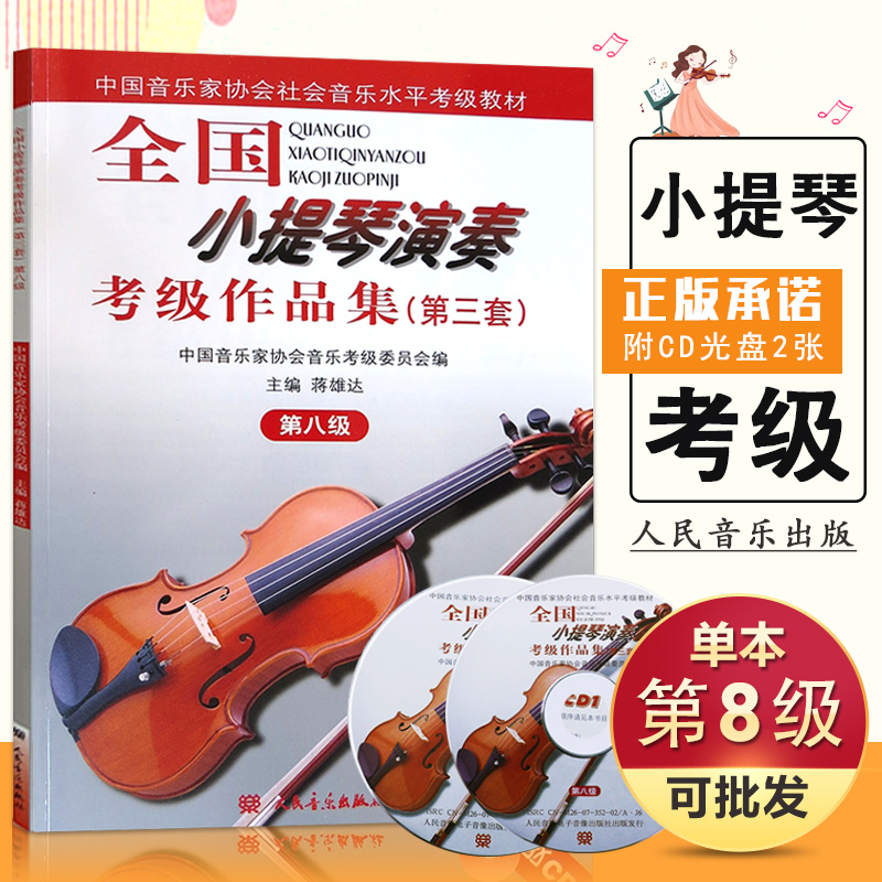 多本低折扣 假1罚万 有底蕴的13年天猫老店