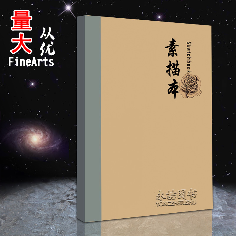 多本低折扣 假1罚万 有底蕴的13年天猫老店