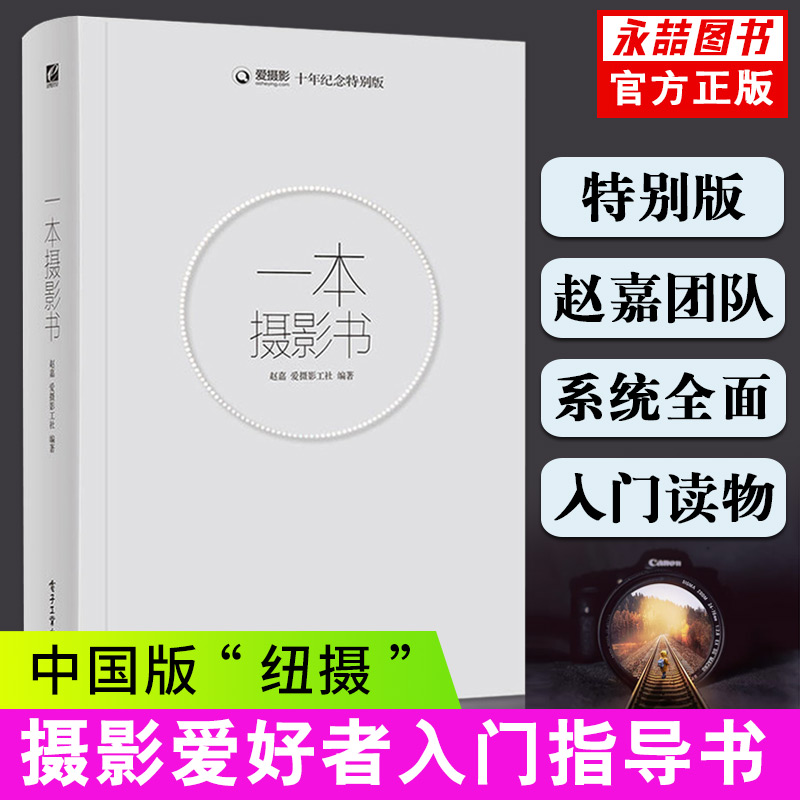 多本低折扣假1罚万有底蕴的13年天猫老店