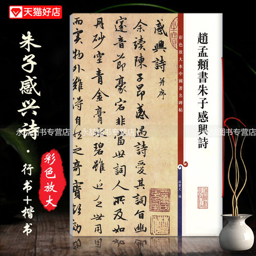 多本低折扣 假1罚万 有底蕴的13年天猫老店