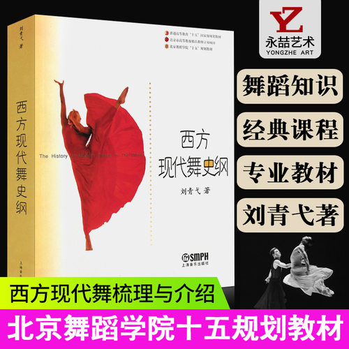 9787806674451 定价105元