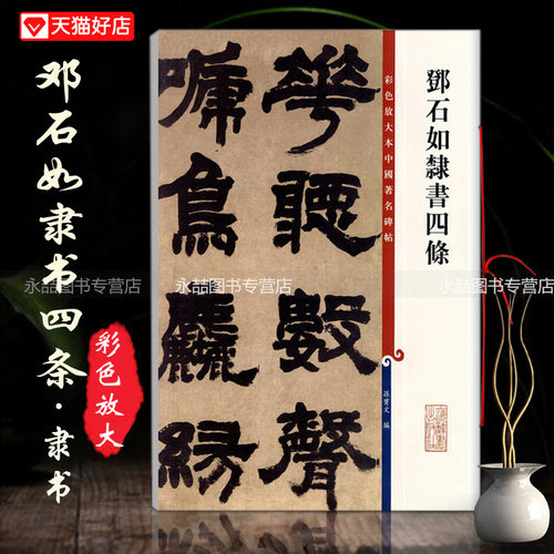 多本低折扣 假1罚万 有底蕴的13年天猫老店