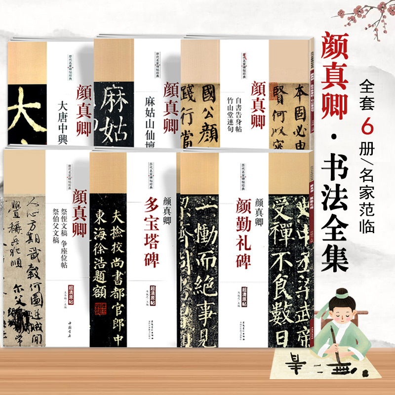 9787514915006_01 定价181元