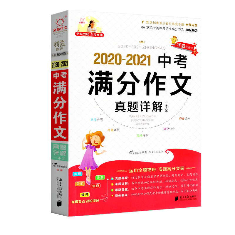 多本低折扣假1罚万有底蕴的13年天猫老店